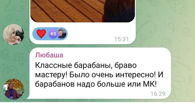 Африканские барабаны — источник радости, энергии и отличного настроения!